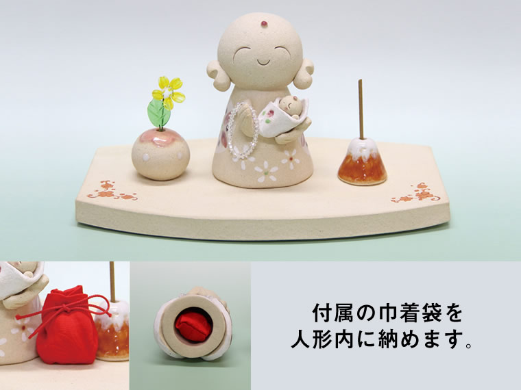 納骨人形セット 合掌